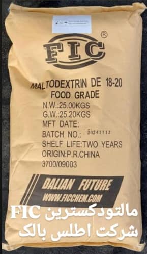 مالتودکسترین FIC