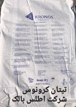 تیتان کرونوس