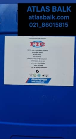 اسید لاکتیک FIC