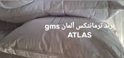 gms برند ترمانتکس آلمان