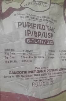 پودر تالک برند گنگوتری