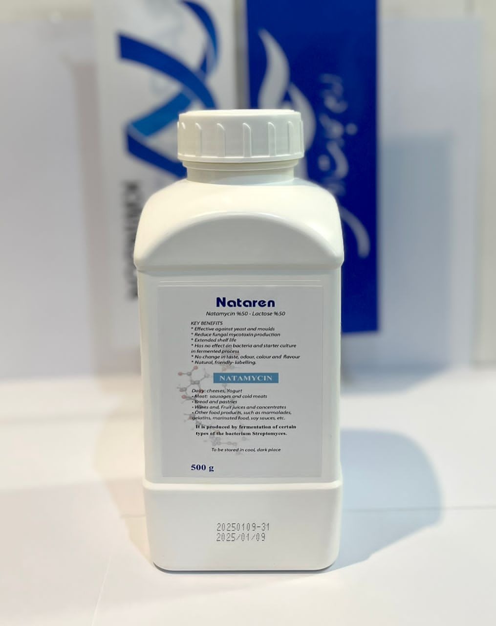 ناتامایسین برند ناتارن