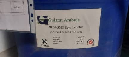 لسیتین سویا مایع