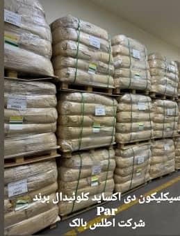 سیکلیکون دی اکساید کلوئیدال برند  Par