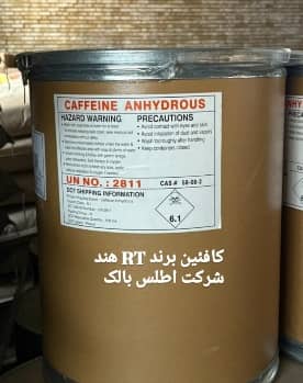 کافئین برند RT هند