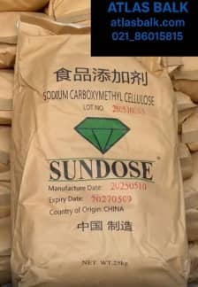 سی ام سی سانروز ژاپن