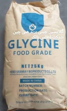 گلایسین چینی برند هبی