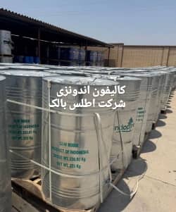 کالیفون اندونزی